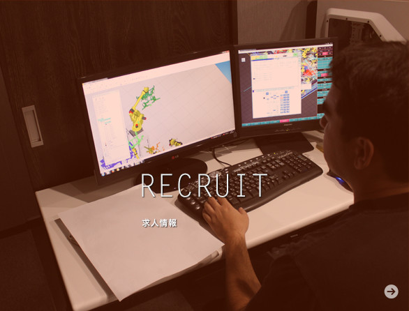 recruit