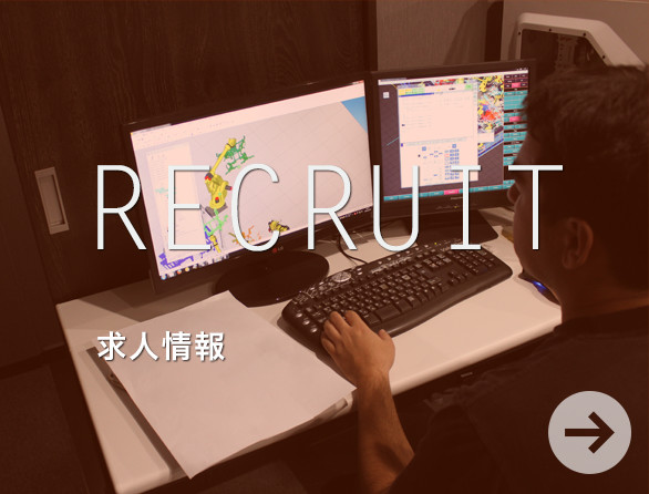 recruit